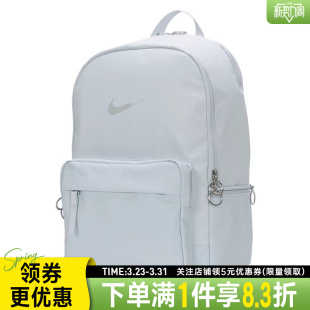 nike耐克春季 045 男女包运动休闲双肩包背包DN3592