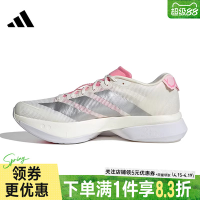 阿迪达斯运动训练跑步鞋