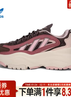 adidas阿迪达斯三叶草秋季女鞋OZGAIA运动鞋休闲鞋JS1657