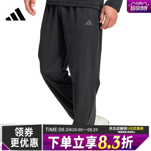 阿迪达斯运动休闲长裤