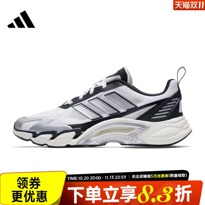 adidas阿迪达斯夏季男女鞋CLIMACOOL清风运动鞋训练跑步鞋KJ1700