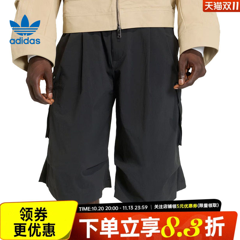 adidas阿迪达斯三叶草夏季男子运动休闲五分裤透气梭织短裤KD2778