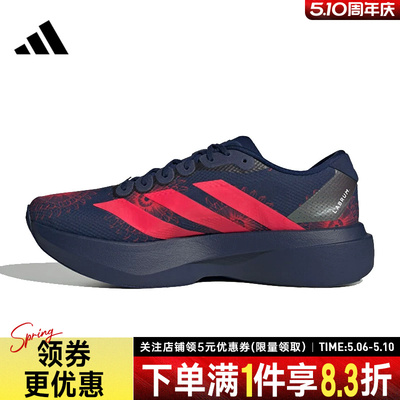 阿迪达斯运动训练跑步鞋