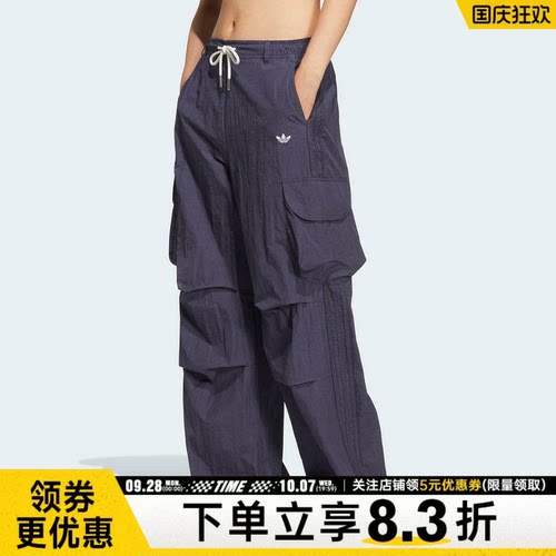 阿迪达斯运动休闲长裤