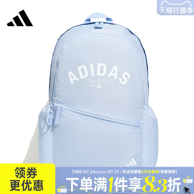 阿迪达斯运动休闲双肩包