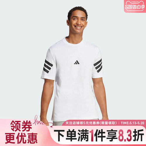 阿迪达斯运动训练休闲T恤