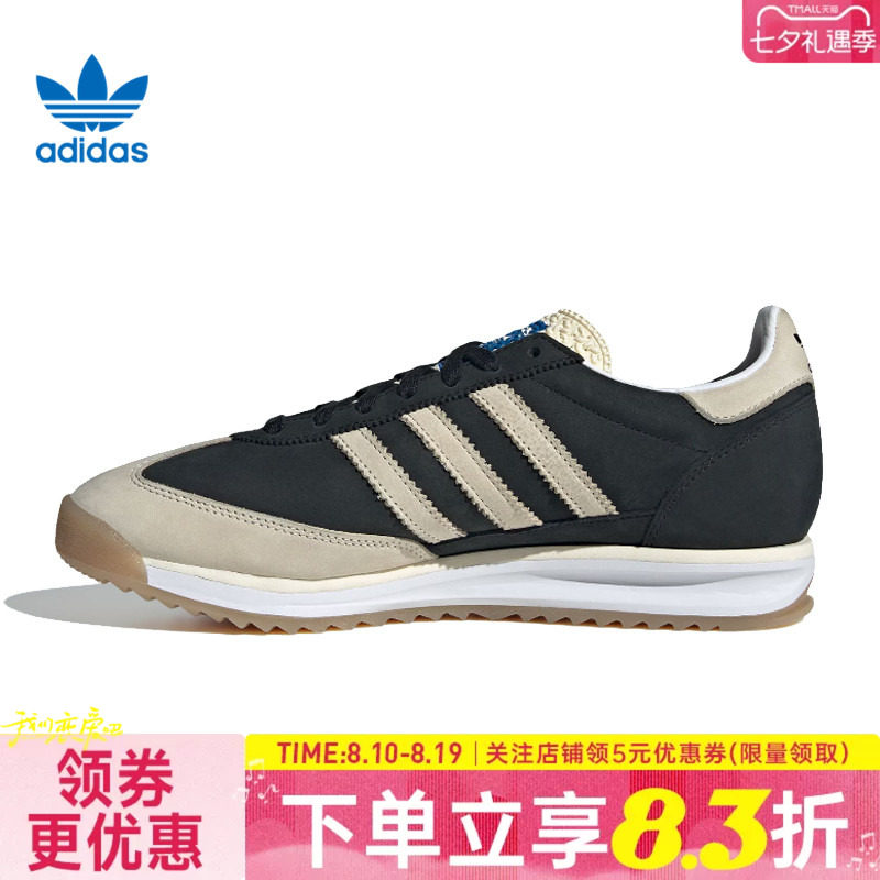 阿迪达斯运动鞋休闲鞋