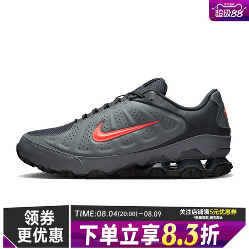 nike耐克运动训练跑步鞋
