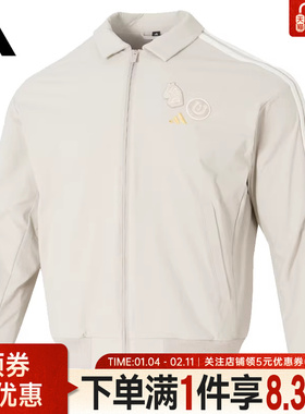 adidas阿迪达斯春季男子CNY运动休闲夹克马年翻领梭织外套KE4058