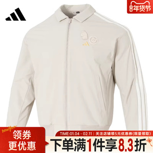 adidas阿迪达斯春季男子CNY运动休闲夹克马年翻领梭织外套KE4058