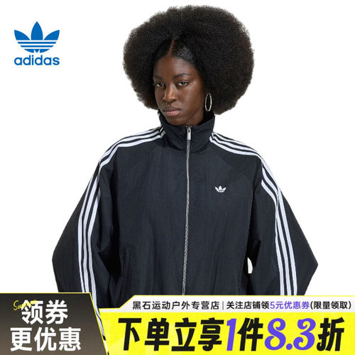 阿迪达斯运动休闲夹克外套