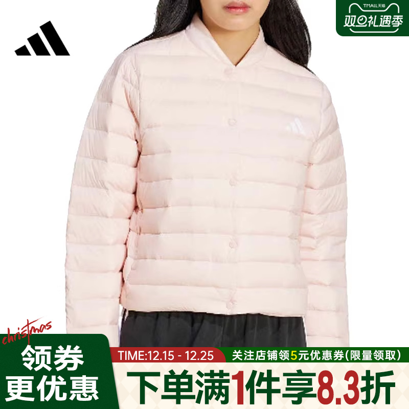 adidas阿迪达斯冬季女子户外运动训练休闲羽绒服外套JM1234