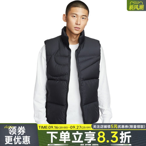 nike耐克运动休闲羽绒服