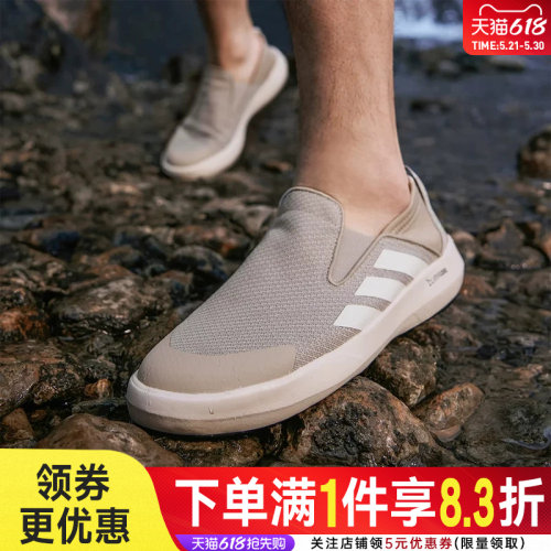 阿迪达斯运动鞋户外休闲鞋