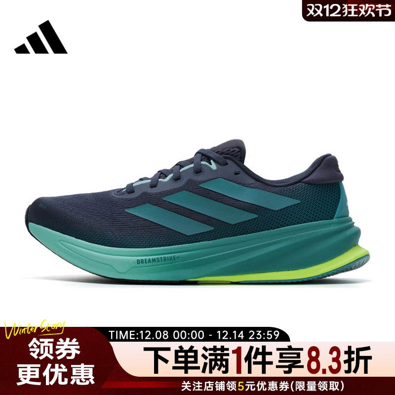 阿迪达斯运动训练跑步鞋