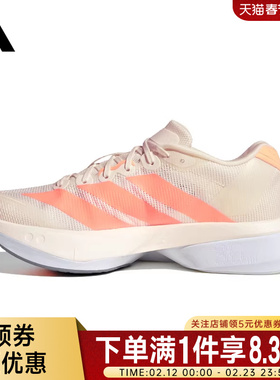 adidas阿迪达斯春季女鞋ADIZERO BOSTON 13运动鞋跑步鞋JP9249