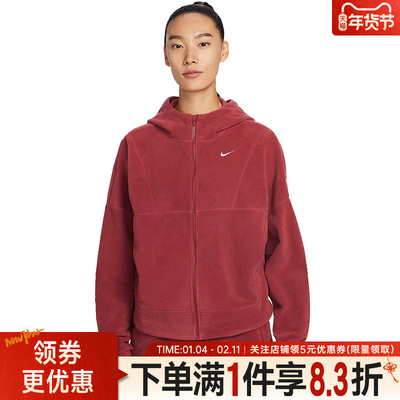 nike耐克运动休闲夹克外套