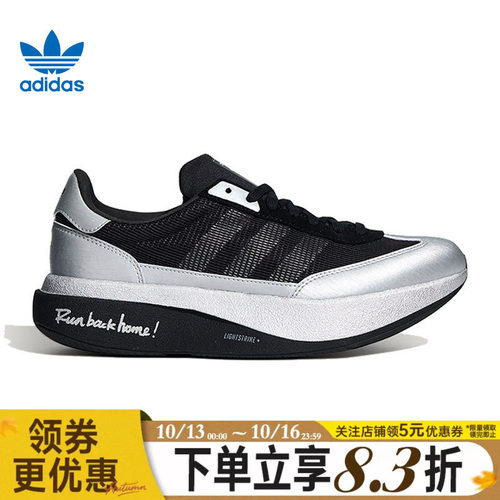 阿迪达斯运动鞋休闲鞋