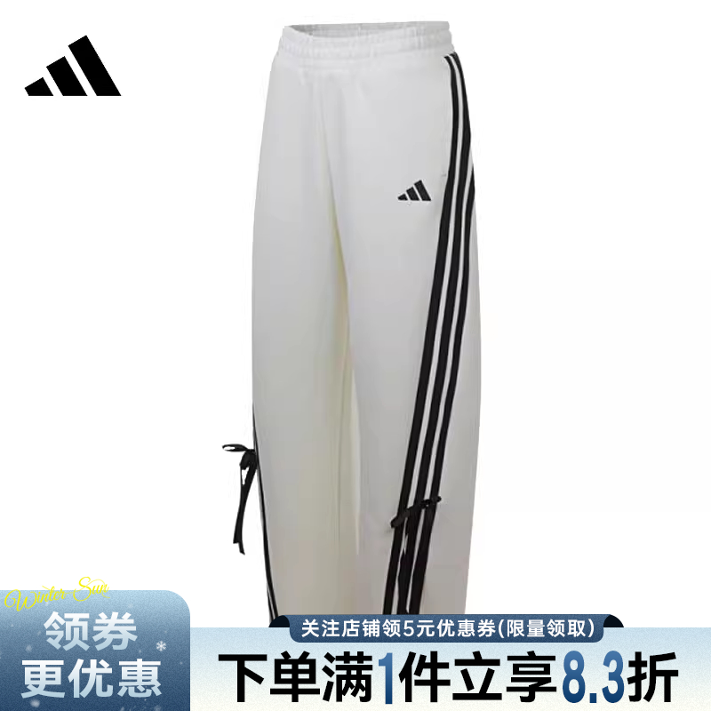 adidas阿迪达斯DANCE女子运动休闲长裤蝴蝶结宽松针织卫裤KG3857