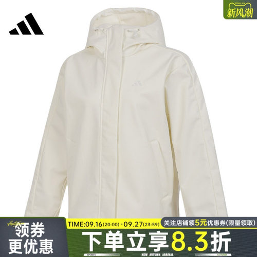 阿迪达斯运动休闲夹克外套