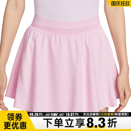 nike耐克运动休闲半身裙
