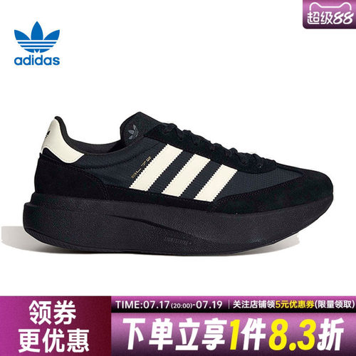 阿迪达斯运动鞋休闲鞋