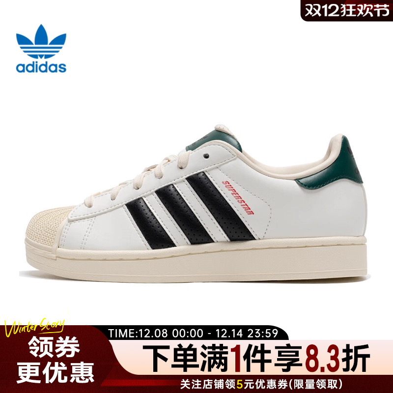 阿迪达斯运动鞋休闲鞋