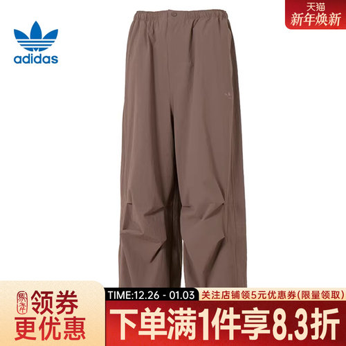 阿迪达斯运动休闲长裤