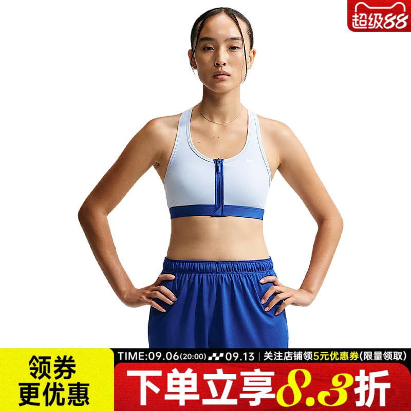 nike耐克运动休闲胸衣