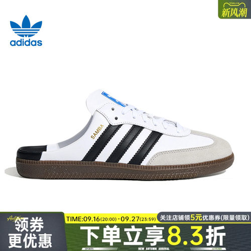 adidas阿迪达斯运动鞋休闲鞋