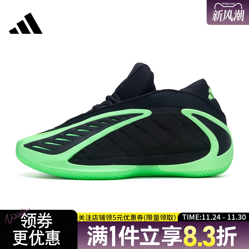 阿迪达斯运动鞋休闲鞋