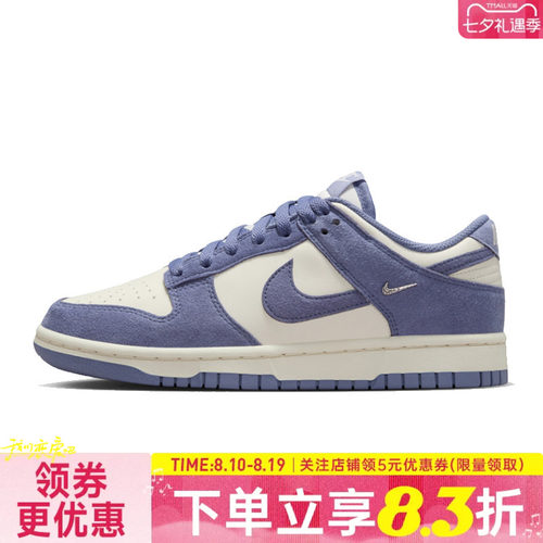 nike耐克运动鞋休闲鞋