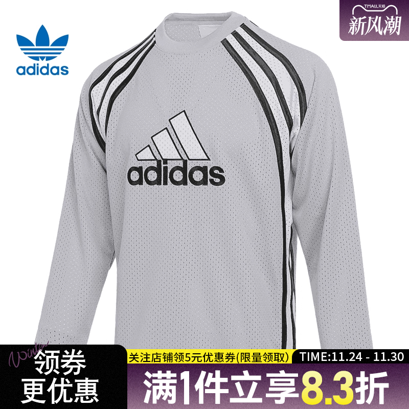 阿迪达斯运动训练休闲T恤