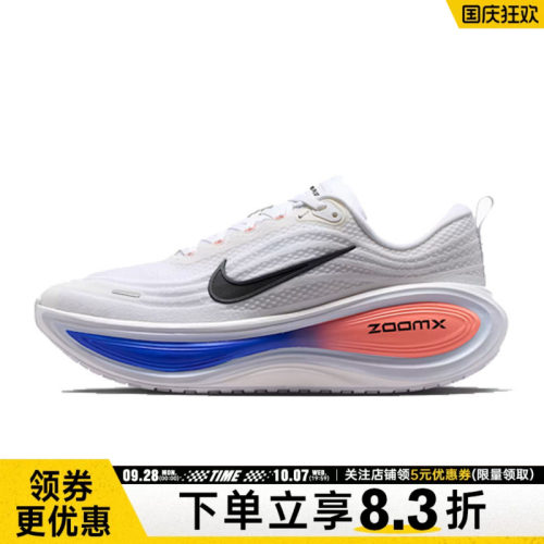 nike耐克运动训练跑步鞋