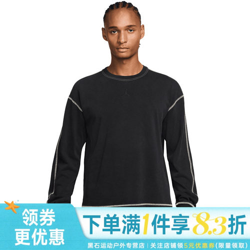 nike耐克运动训练休闲T恤