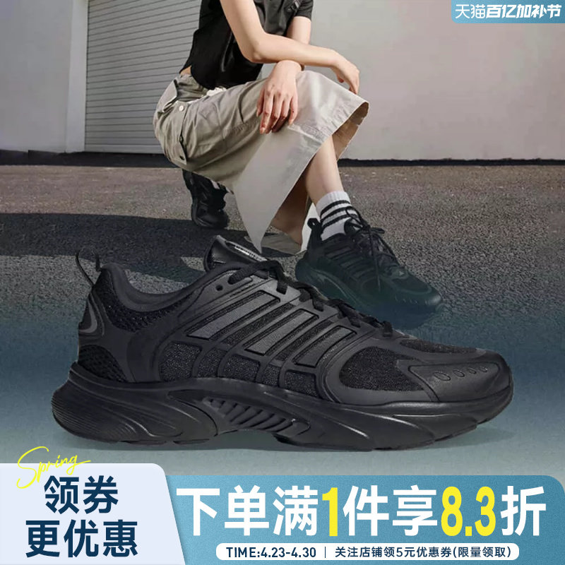 adidas阿迪达斯夏季男女鞋CLIMACOOL清风运动鞋训练跑步鞋JQ4900