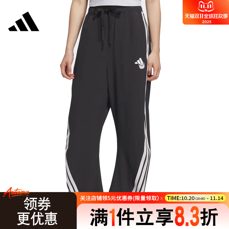阿迪达斯运动休闲长裤