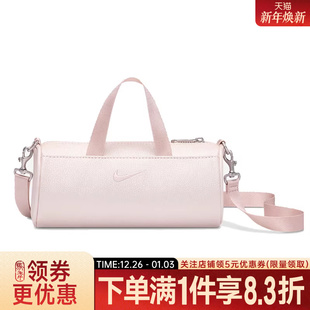 nike耐克春季 667 男女包CNY运动休闲单肩包斜挎包IQ3424