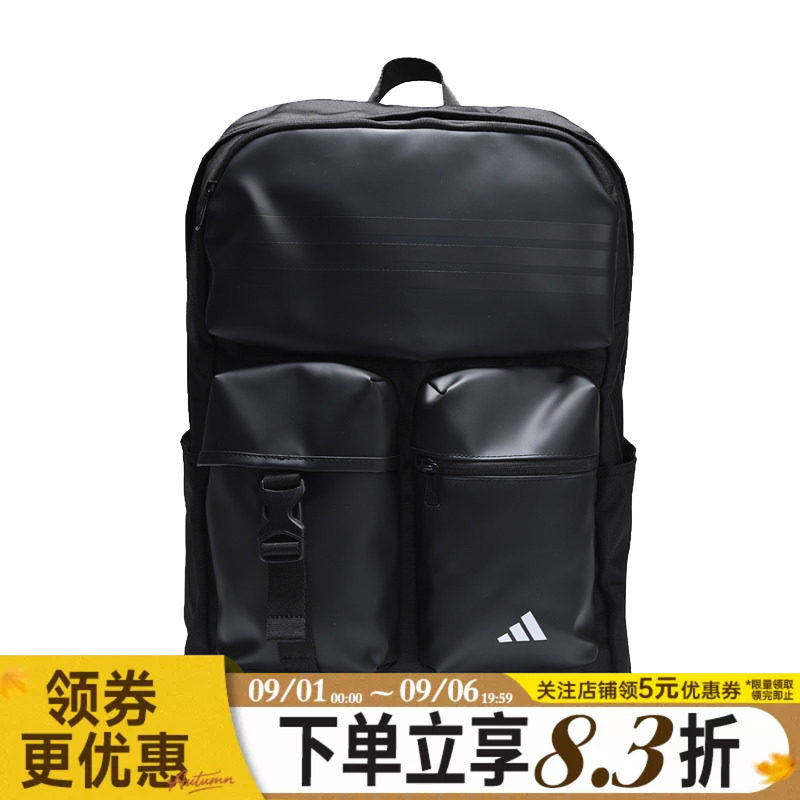阿迪达斯运动休闲双肩包