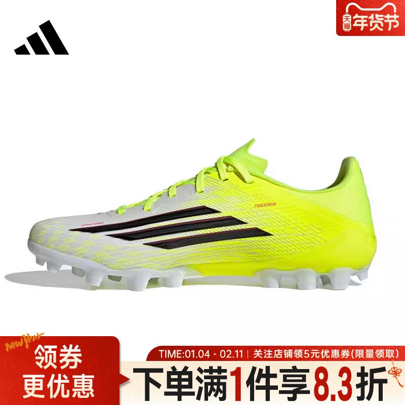 adidas阿迪达斯春季男女鞋F50 LEAGUE 2G/3G AG运动足球鞋JQ1486