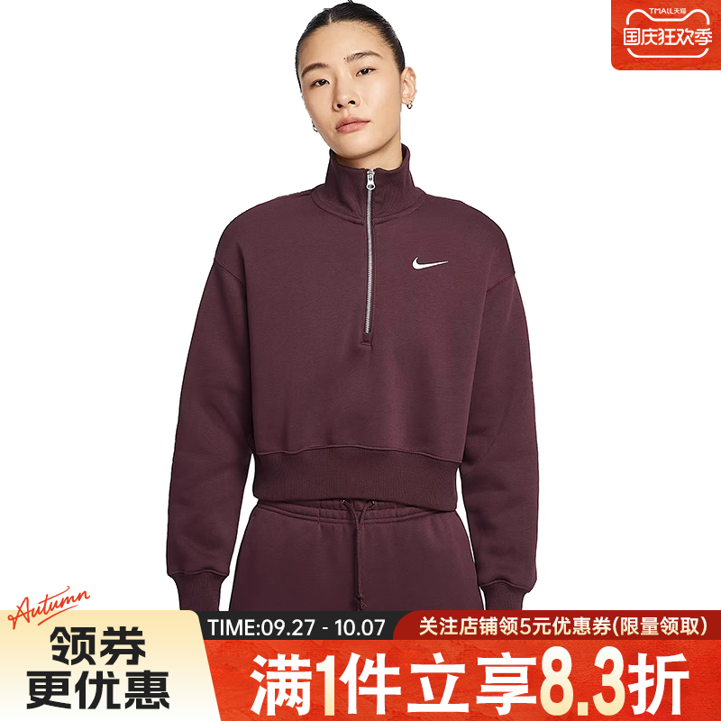 nike耐克运动休闲卫衣