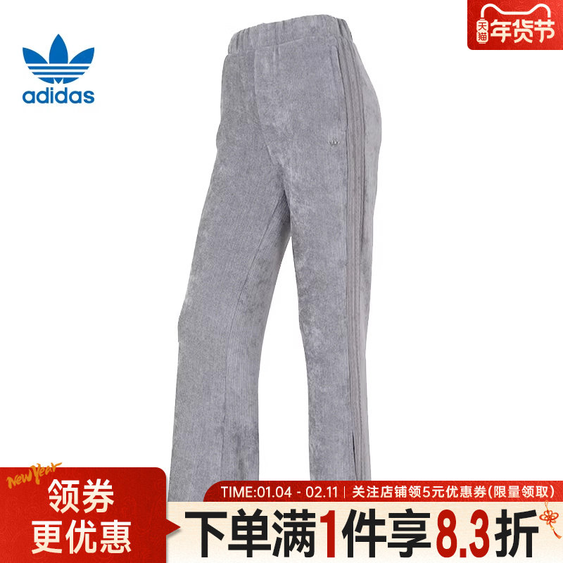 adidas阿迪达斯三叶草COZY WINTER冬季女运动休闲针织长裤KS5983,运动服/休闲服装,运动长裤,淘宝优惠券,粉丝福利购,淘宝优惠卷