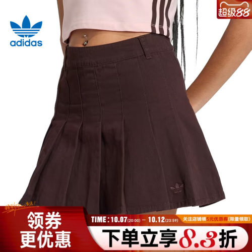 阿迪达斯运动休闲半身裙