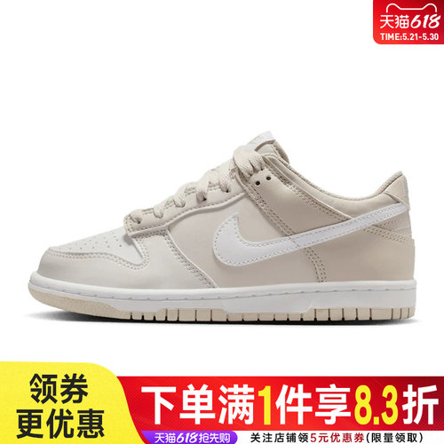 nike耐克运动休闲童鞋