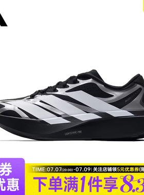 adidas阿迪达斯夏季男鞋ADIZERO EVO SL EXO运动鞋跑步鞋KI4764