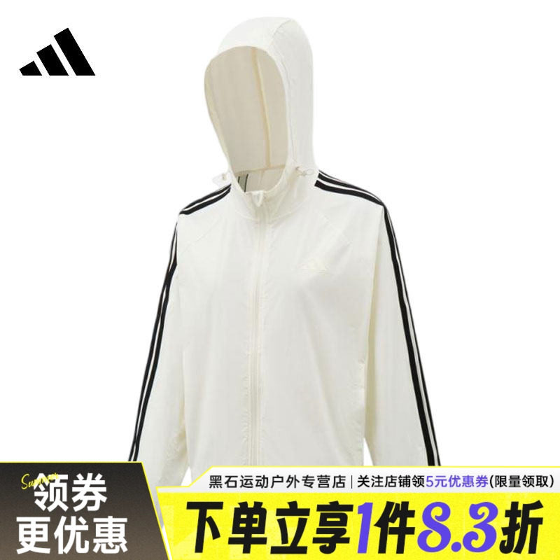 阿迪达斯运动休闲夹克外套