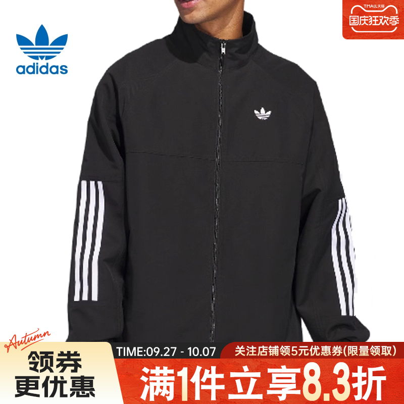 阿迪达斯运动休闲夹克外套