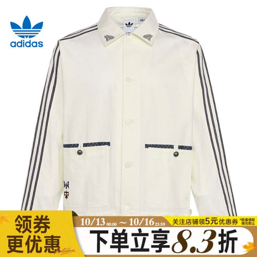 阿迪达斯运动休闲夹克外套