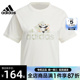 adidas阿迪达斯夏季女子运动训练休闲圆领短袖T恤JI6868