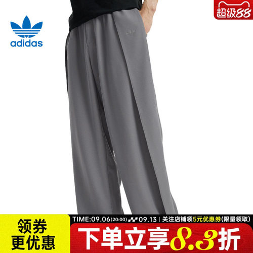 阿迪达斯运动休闲长裤